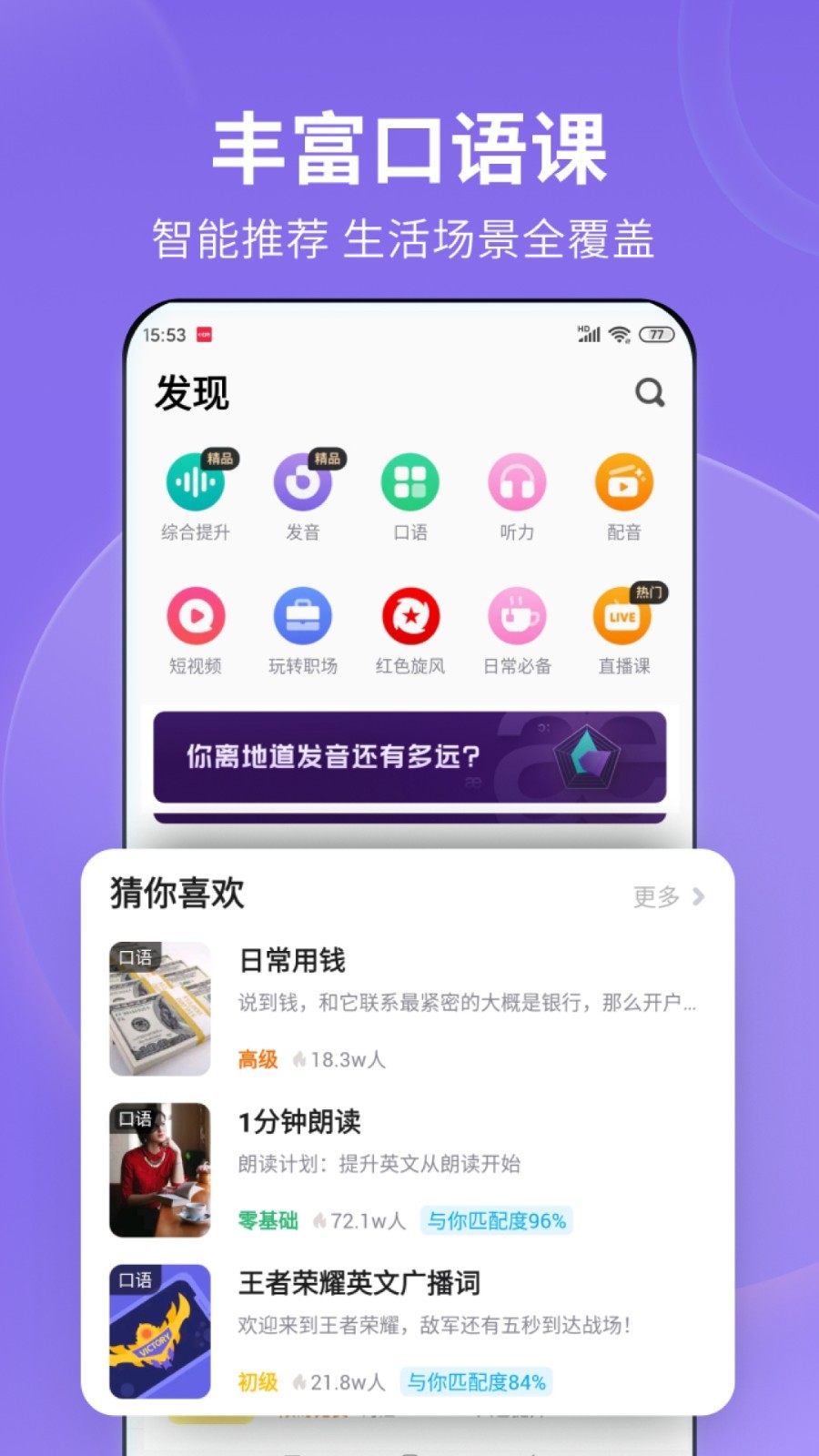 收无偿女奴截图