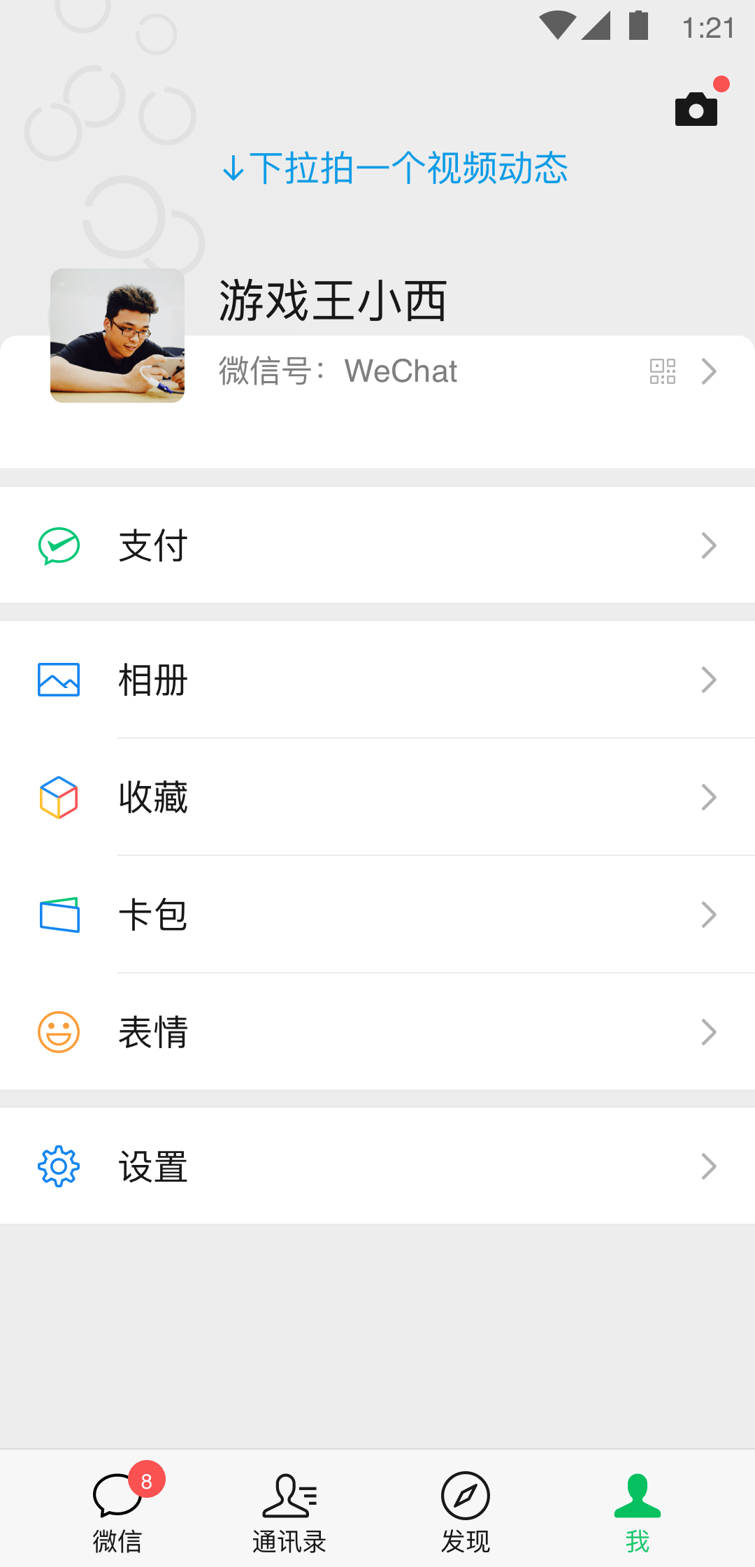 Sm国产截图